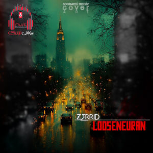 دانلود اهنگ ZERRID – Looseneuran کاور ZERRID - Looseneuran