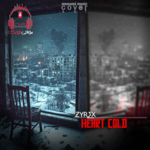 دانلود آهنگ ZYREX – Heart Cold کاور ZYREX - Heart Cold