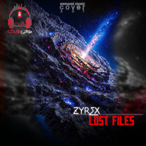 دانلود آهنگ ZYREX – Lost Files کاور ZYREX - Lost Files