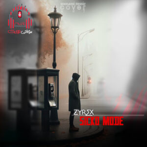 دانلود آهنگ ZYREX – SICKO MODE کاور ZYREX - SICKO MODE