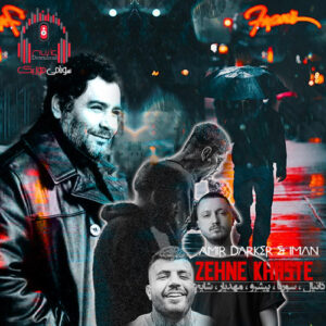 ریمیکس کردی این راهو نصفه ولم حالم گرفتس مثل دلم با آهنگ احمد کایا کاور ریمیکس ذهن خسته