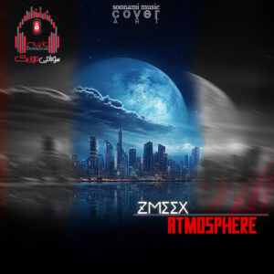 دانلود آهنگ Zmeex – Atmosphere کاور Atmosphere