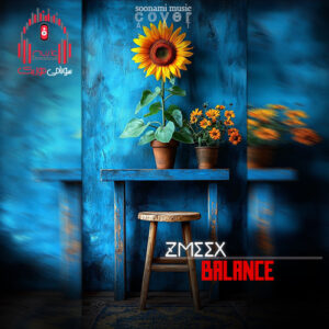 دانلود آهنگ Zmeex – Balance کاور Zmeex - Balance