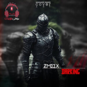 دانلود آهنگ Zmeex – Darking کاور Zmeex - Darking