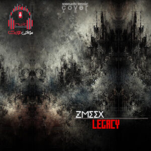 دانلود آهنگ Zmeex – Legacy کاور Zmeex - Legacy