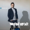 کاور Murat Uyar - Anatolian Fire