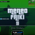 کاور آهنگ Meneo Friki 9 - DJ Seba Vallejos