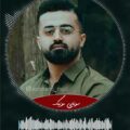 دانلود ریمیکس آهنگ برار ابدی از رضا علیزاده