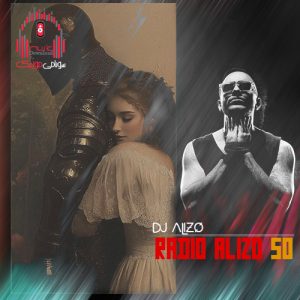 دانلود رادیو آلیزو 50 از دیجی آلیزو کاور رادیو آلیزو 50