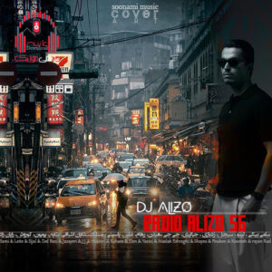 دانلود رادیو آلیزو 56 از دیجی آلیزو (ریمیکس رپ) کاور رادیو آلیزو 56