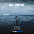 کاور آهنگ Some Say (feat. NAT) - Natulanicki | VersuS - Blue