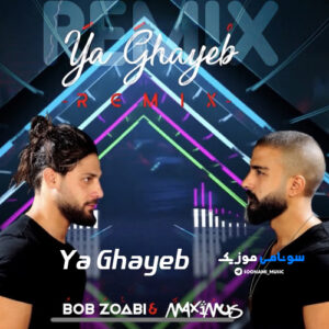 کاور آهنگ Dj Maximus & Bob Zoabi - Ya Ghayeb (Remix)