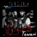 کاور ریمیکس عربی Twary ، DJ MK Ms & MJ