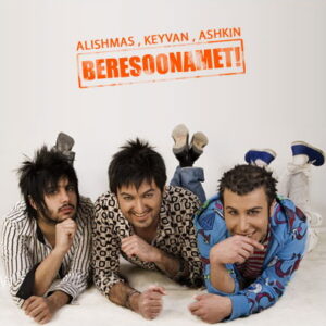 دانلود آهنگ اشکین 0098 و علیشمس به نام خانوم برسونمت اشکین 0098 و علیشمس به نام خانوم برسونمت