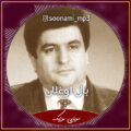 دانلود آهنگ چاغیر گلیم Çağır Gəlim از بال اوغلان Baloğlan Əşrəfov
