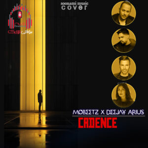 دانلود کدنس 1 از دی جی موبیتز و آریوس کاور کدنس 1