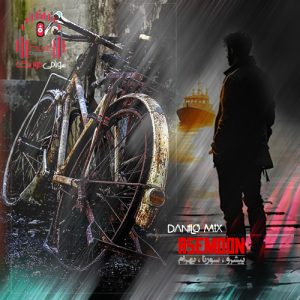 ریمیکس این اطراف نه خاکه نه آبه نه گل با آهنگ آسمون سیمین غانم کاور ریمیکس آسمون