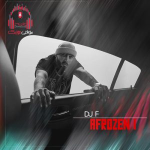 ریمیکس AfroZen 1 افروزن از دیجی اف کاور افروزن