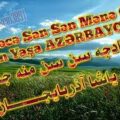 اهنگ تویلار مبارک اولسون از رحیم شهریاری