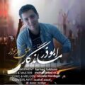 اهنگ عشق جگرخوار از ابوذر ماندگار