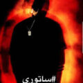 اهنگ Hamid Sefat-Satori