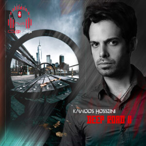 دانلود دیپ رود Deep Road 2 از دیجی کاووس حسینی