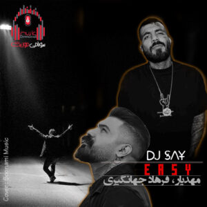 ریمیکس مهدیار و فرهاد جهانگیری از دیجی سای کاور ریمیکس مهدیار و فرهاد