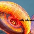 دانلود آهنگ زیبای هندی چلته چلته