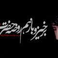 میخوام امشبو بخونم واستون از سر احساس