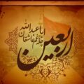 نوحه 40 روزه ندیدمت