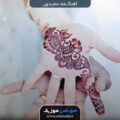 عکس آهنگ بندری حنا حنا گل گلبند حنا