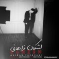 اهنگ لحظه ها از اشکان فراحانی