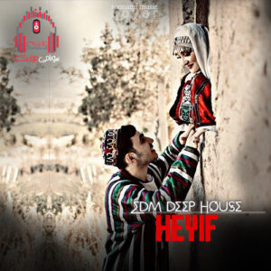 آهنگ ترکی حیف منیم جوانلیقمدان Heyif کاور ریمیکس حیف