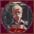 دانلود آهنگ Do You Hear Me از ilkan Gunuc & Osman Altun