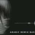 اهنگ Arabic Bass Remix