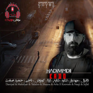 آهنگ هنوز بهت فکر میکنم با اینکه ازت پرم ریمیکس اینستا کاور ریمیکس کادو