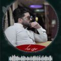 دانلود ریمیکس آهنگ خدانگهدار عزیزم از مجید خراطها