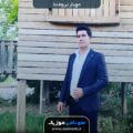آهنگ مهیار برومند آخی خدا دلبر چرا گشته جدا از قلب ما