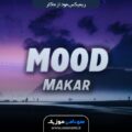 عکس آهنگ Mood از Makar