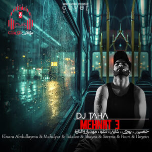 ریمیکس من باور کردم که دیگه هرزه شدی با آهنگ ترکی الناره کاور ریمیکس محنت 3