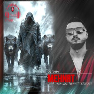 ریمیکس الله دیجی طاها با آهنگ کادر گولمیورسا یوزومه کاور دیجی طاها