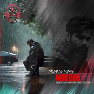 ریمیکس رپ خیلی خوردم ولی هنو نمردم جدید اینستا کاور ریمیکس مرداب