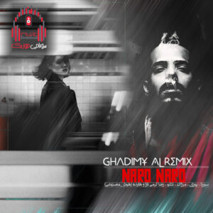 آهنگ من شدم دیوانه این زخما تا آخرش روی دلم میمانه ریمیکس غمگین اینستا کاور ریمیکس نرو نرو