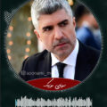 دانلود ریمیکس آهنگ دروغ بود امیر شاملو و اوزجان دنیز