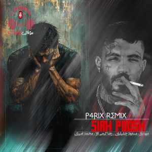 کاور ریمیکس سیاهپوش