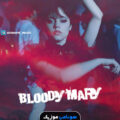 کاور آهنگ Bloody Mary ریمیکس Wednesday
