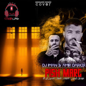 دانلود ریمیکس پیش مرگ از ایمان حاجی نژاد و امیر دارکر کاور ریمیکس پیش مرگ