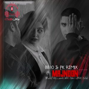 ریمیکس غمگین مجنون از پی کی کاور ریمیکس مجنون