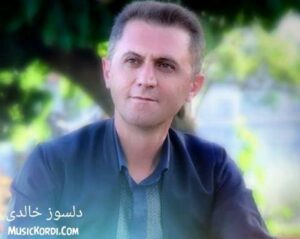 دانلود آهنگ کردی پریکه از دلسوز خالدی آهنگ کردی پریکه از دلسوز خالدی