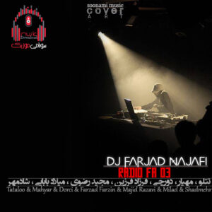 دانلود رادیو فا 3 از دیجی فرزاد نجفی کاور رادیو فا 3